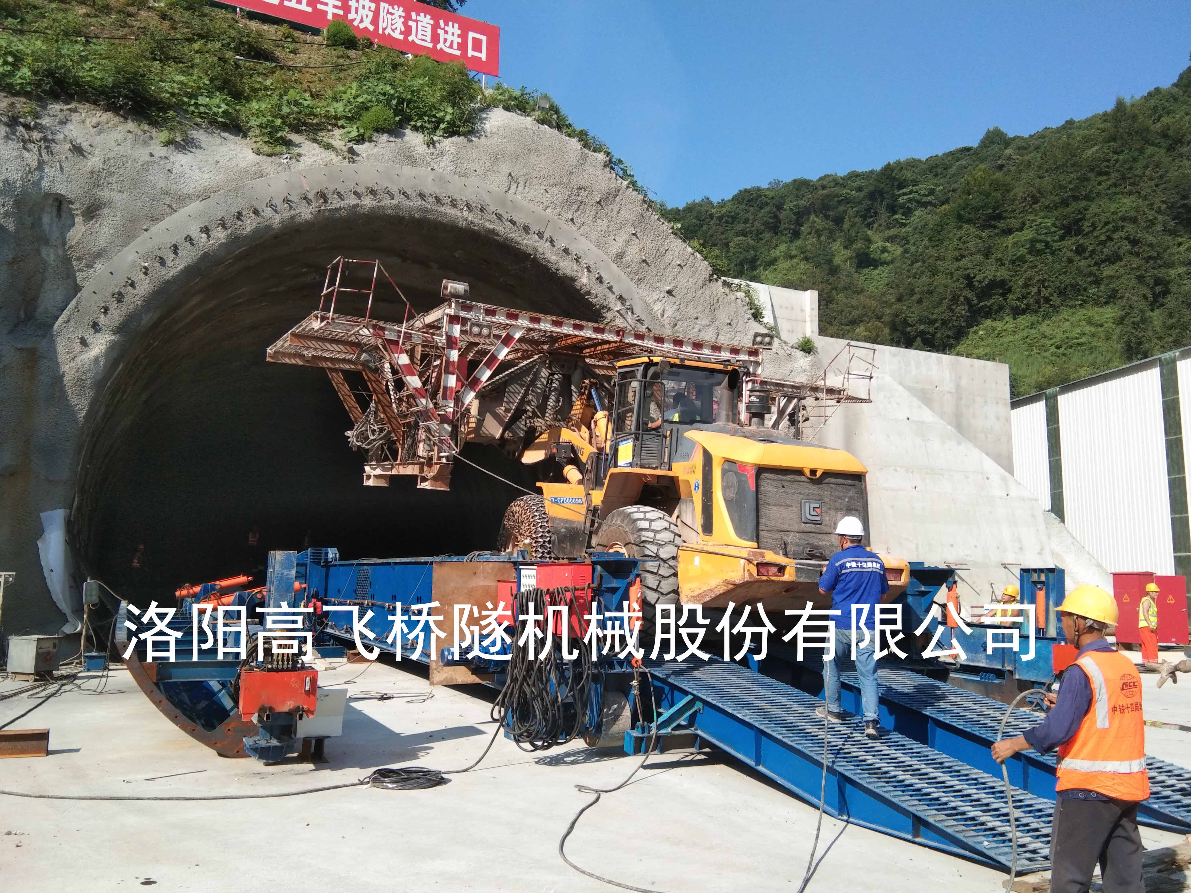 液压仰拱栈桥 液压仰拱栈桥