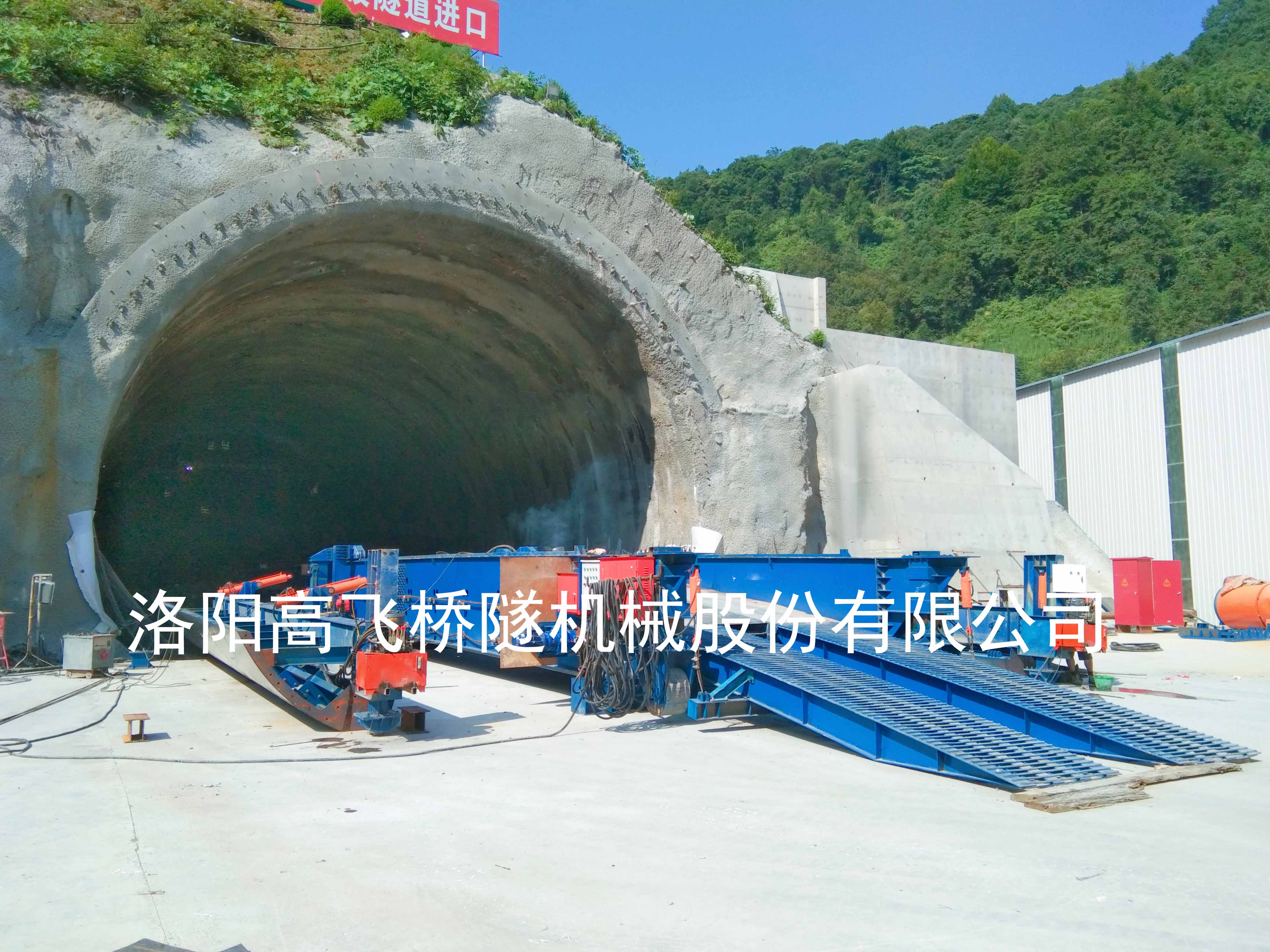 液压式仰拱栈桥 液压式仰拱栈桥