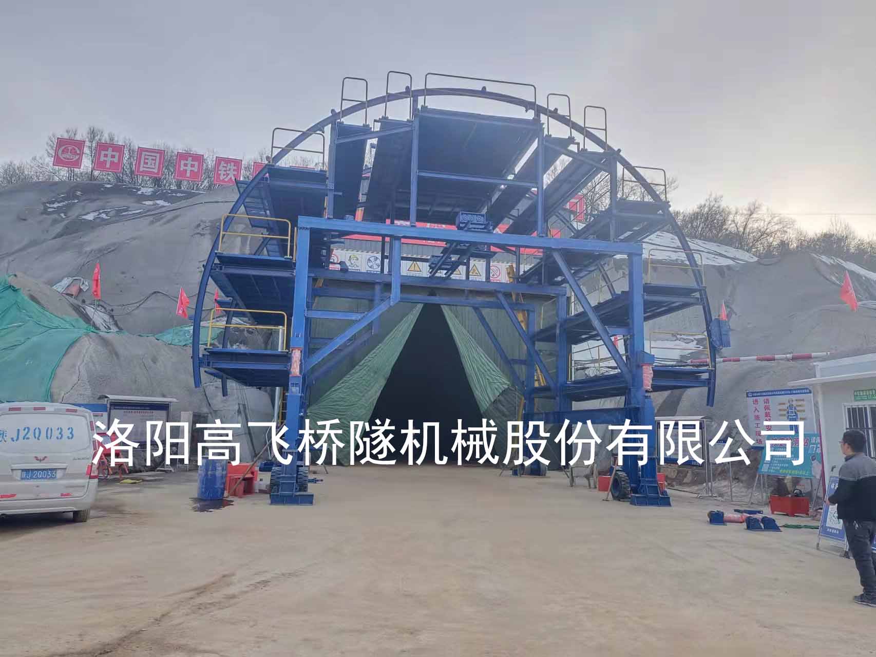 防水板台车 防水板台车