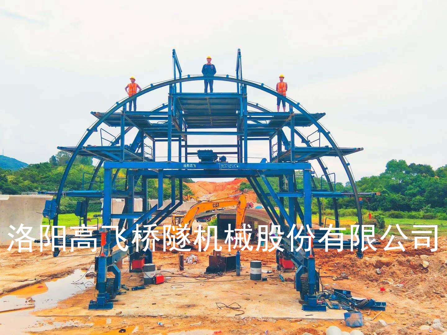 防水板台车 防水板台车