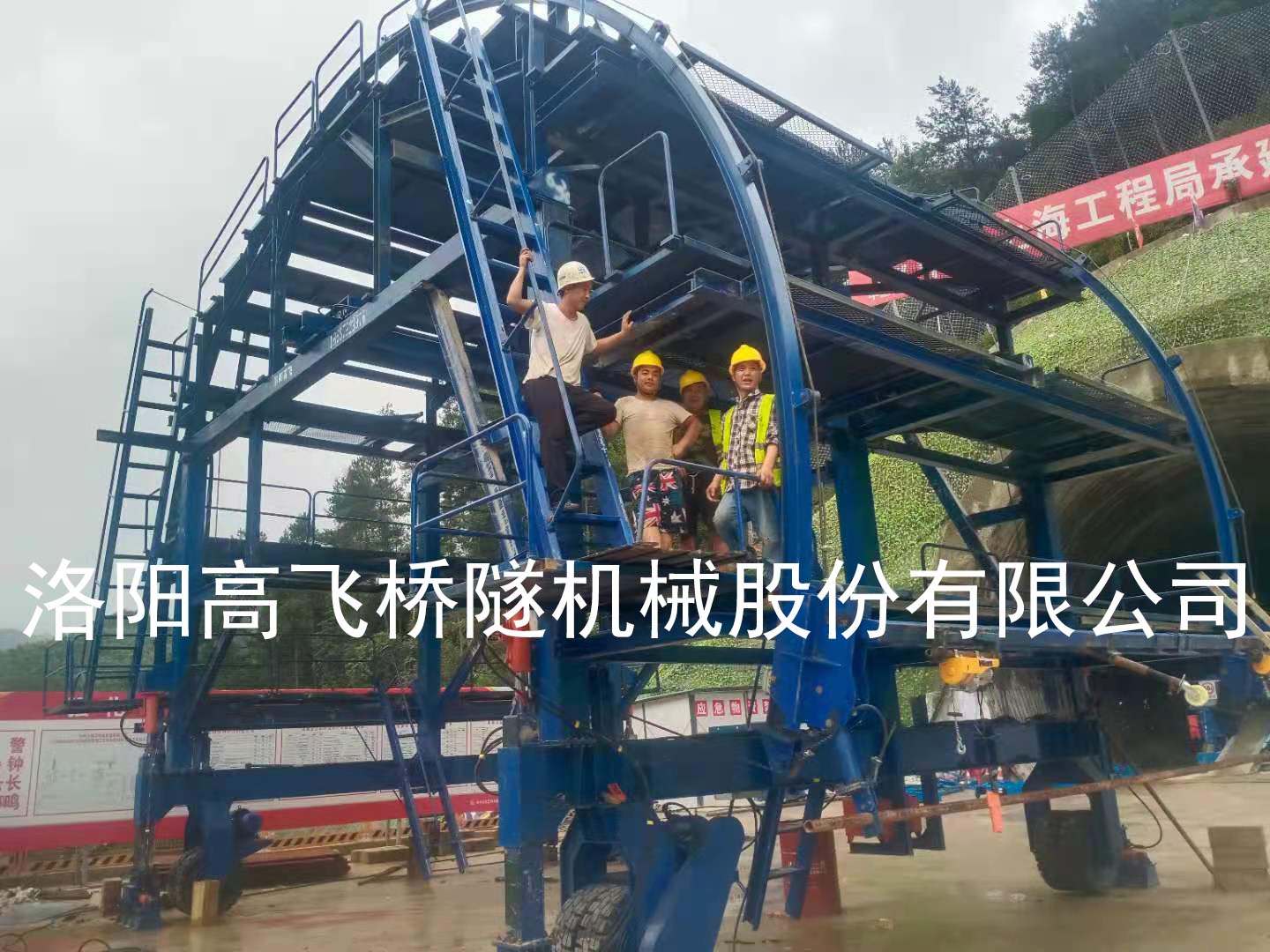 防水板台车 防水板台车