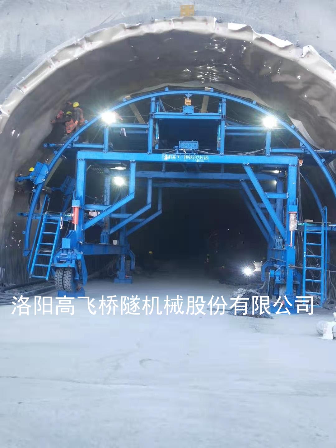 防水板台车 防水板台车