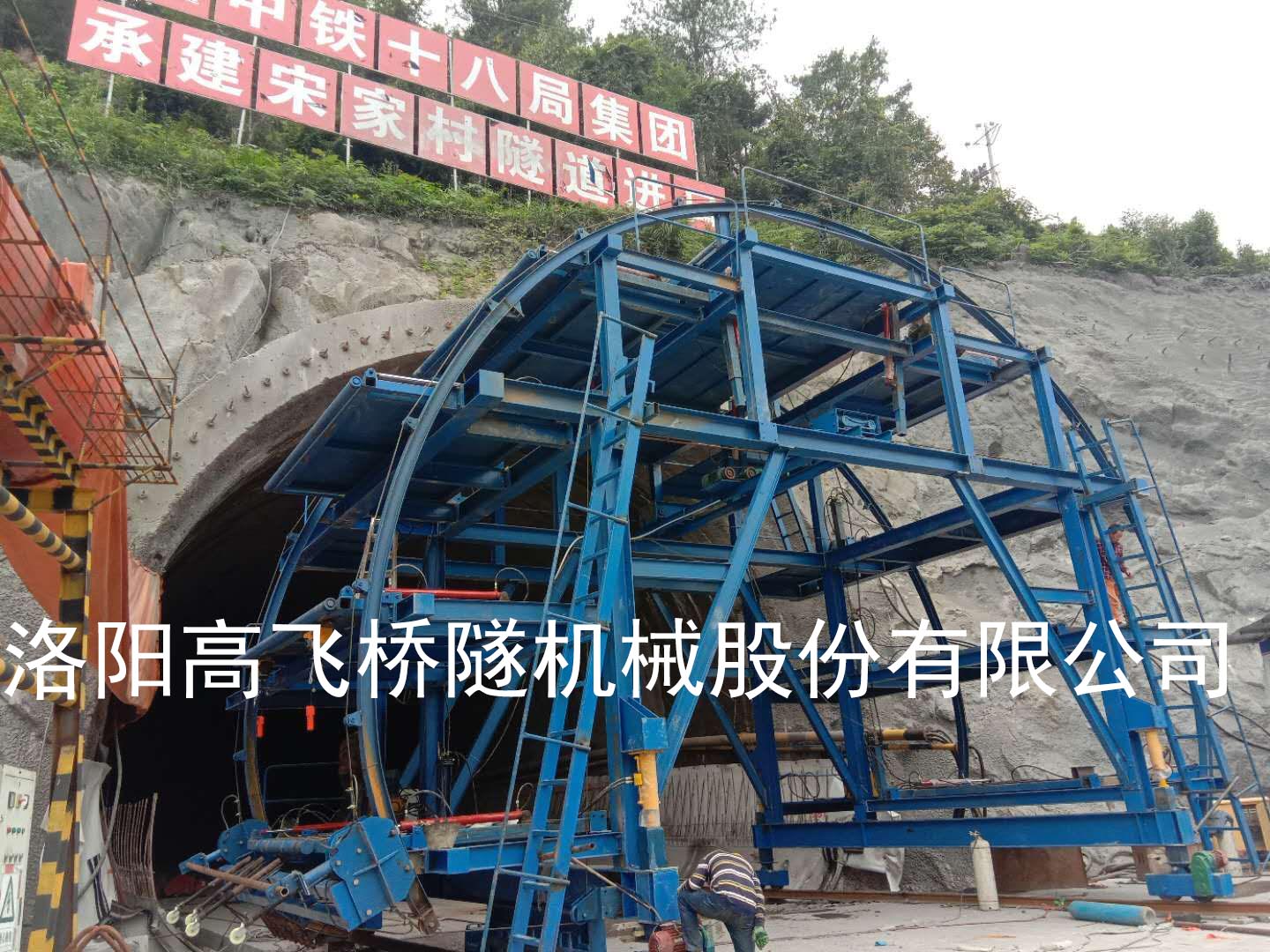 防水板台车 防水板台车