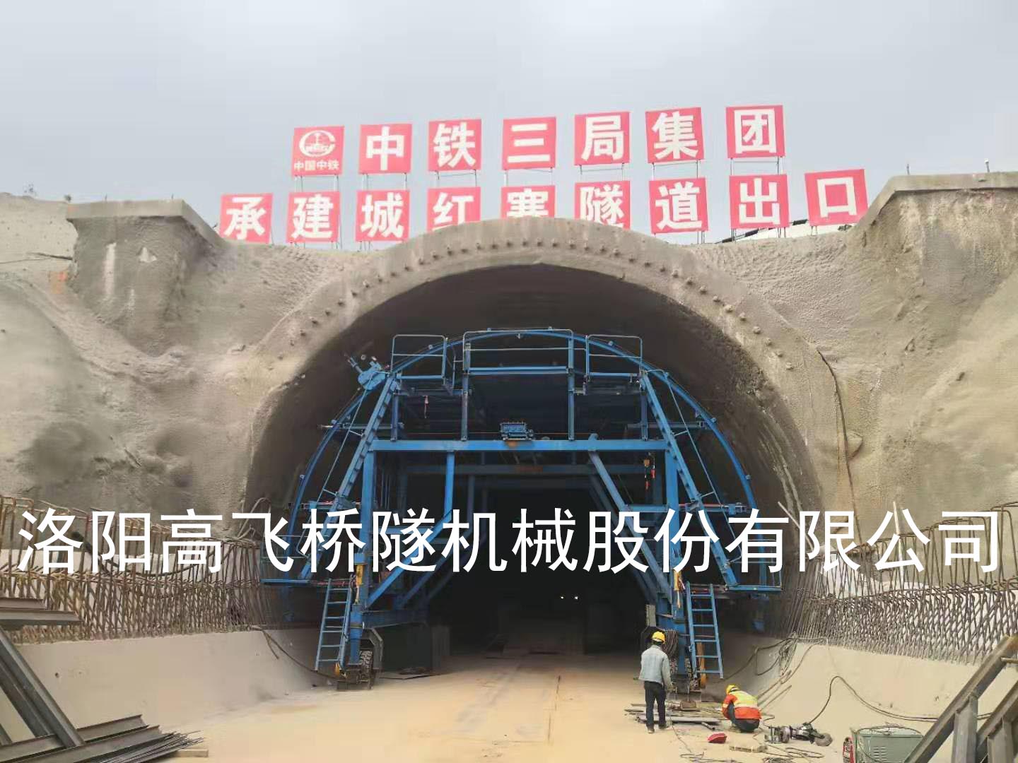 防水板台车 防水板台车