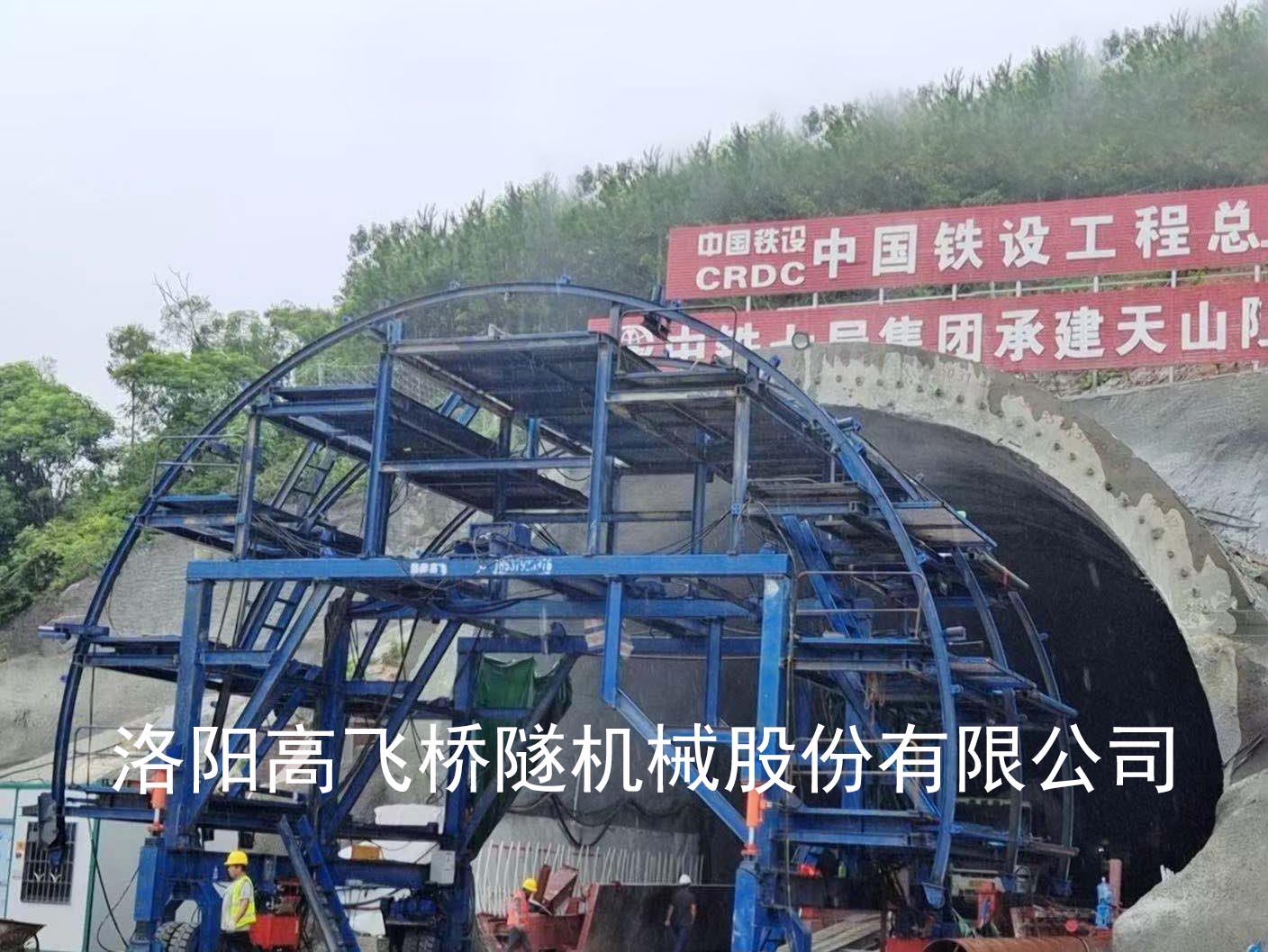 防水板台车 防水板台车