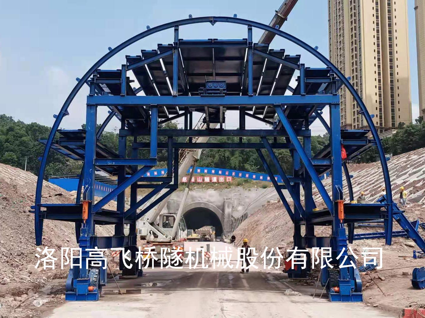 防水板台车 防水板台车