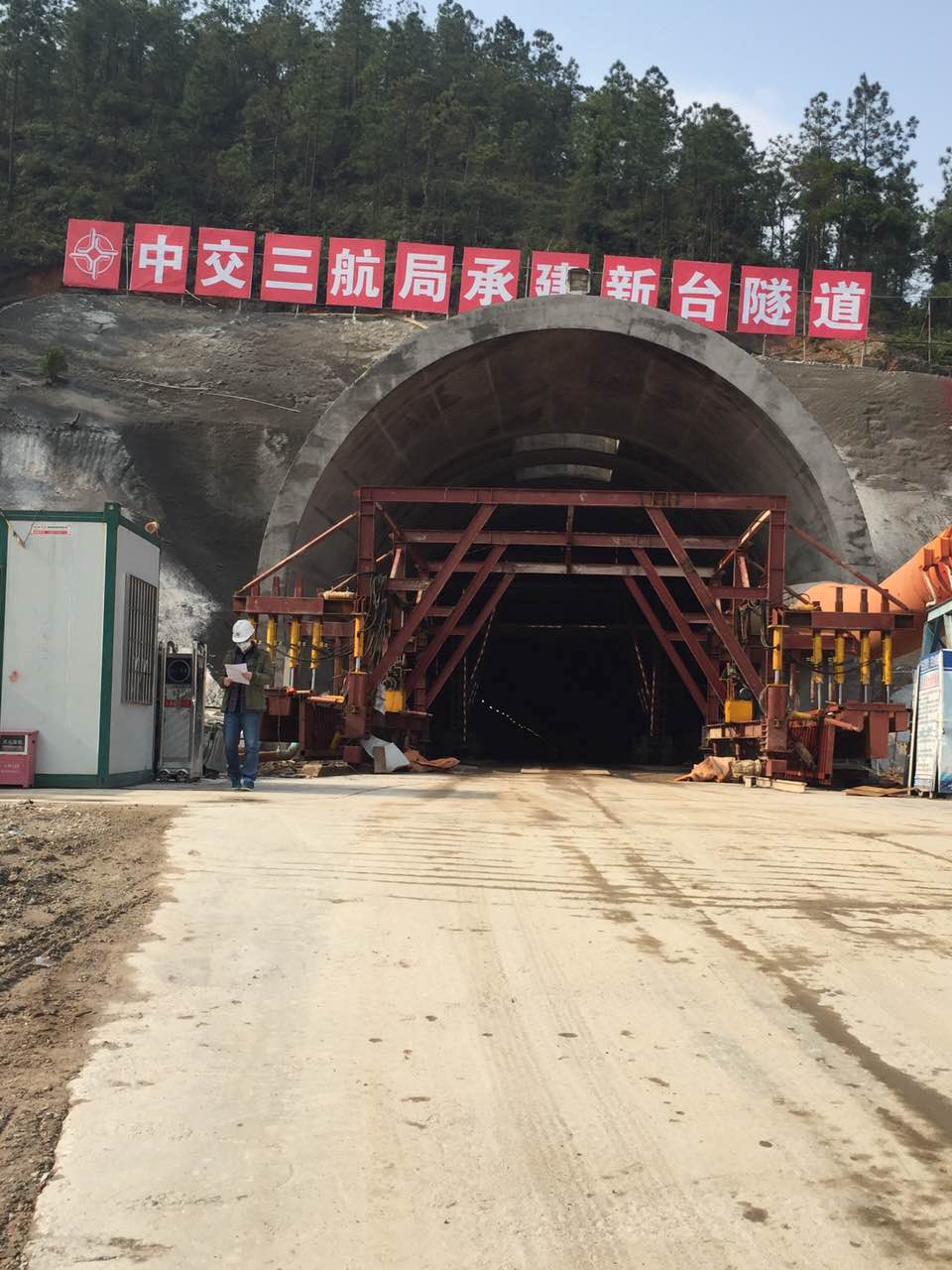 新台隧道明洞率先使用水沟电缆槽台车施工