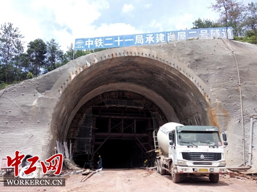 肖屋二号隧道出口板二衬成功浇筑