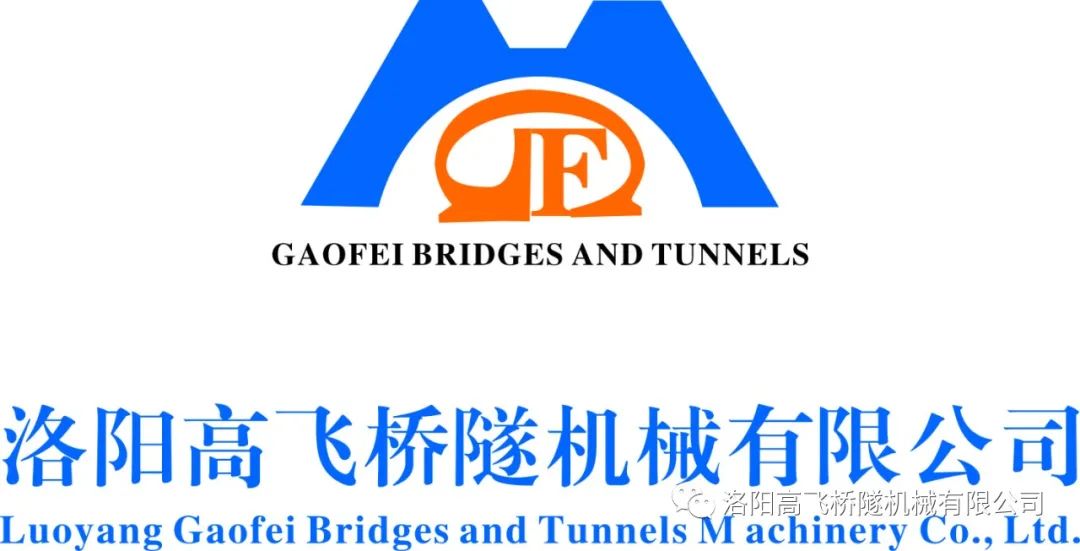 生日同聚 欢乐同享 温暖同行 | 洛阳高飞桥隧成功举办虎年三月员工集体生日会