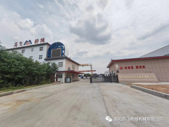 风雨八载 筑梦高飞 风雨八载 筑梦高飞