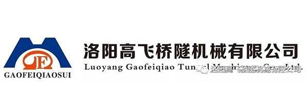 热烈欢迎西工区组织部孙建新部长一行到公司调研