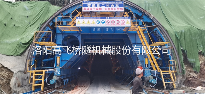 隧道二次衬砌基本知识 隧道二次衬砌基本知识