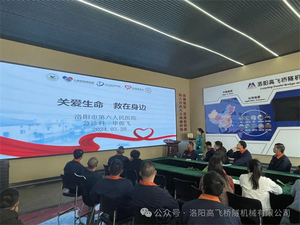 关爱生命,“救”在身边——世界杯直播在线直播观看3月心肺复苏、创伤应急急救培训 关爱生命,“救”在身边——世界杯直播在线直播观看3月心肺复苏、创伤应急急救培训