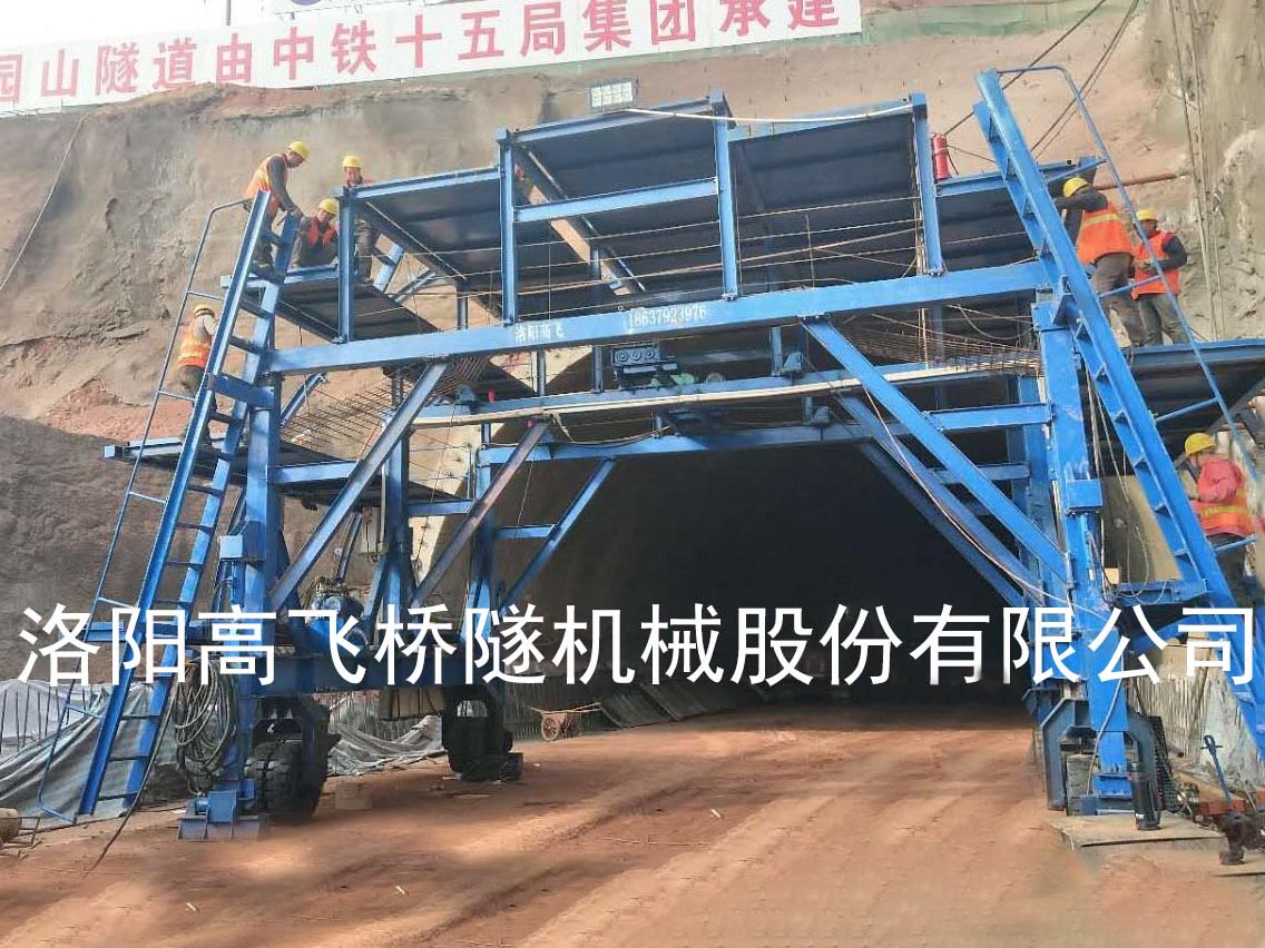 衬砌台车的定位方法有哪些？