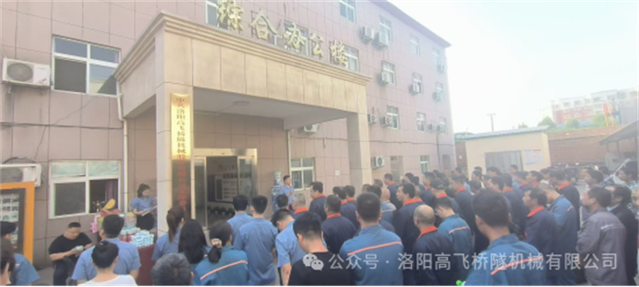 青春正好,绽放年华I世界杯直播在线直播观看成功举办员工运动会 青春正好,绽放年华I世界杯直播在线直播观看成功举办员工运动会