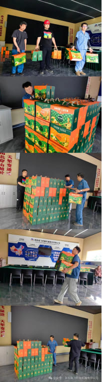 浓情端午 I世界杯直播在线直播观看为全体员工发放端午暖心福利 浓情端午 I世界杯直播在线直播观看为全体员工发放端午暖心福利