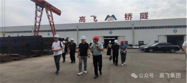 热烈欢迎洛阳西工区人大常委会等领导一行莅临高飞股份参观指导 热烈欢迎洛阳西工区人大常委会等领导一行莅临高飞股份参观指导