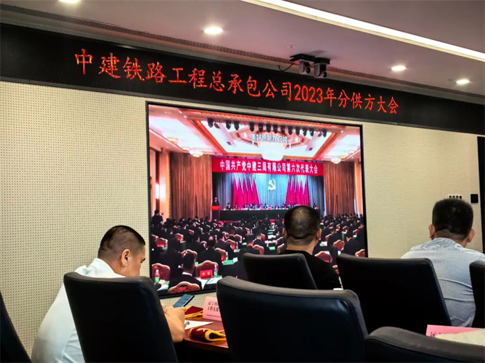 荣耀加冕I高飞股份荣获中建铁路工程总承包公司2023年潜力分供方奖 荣耀加冕I高飞股份荣获中建铁路工程总承包公司2023年潜力分供方奖