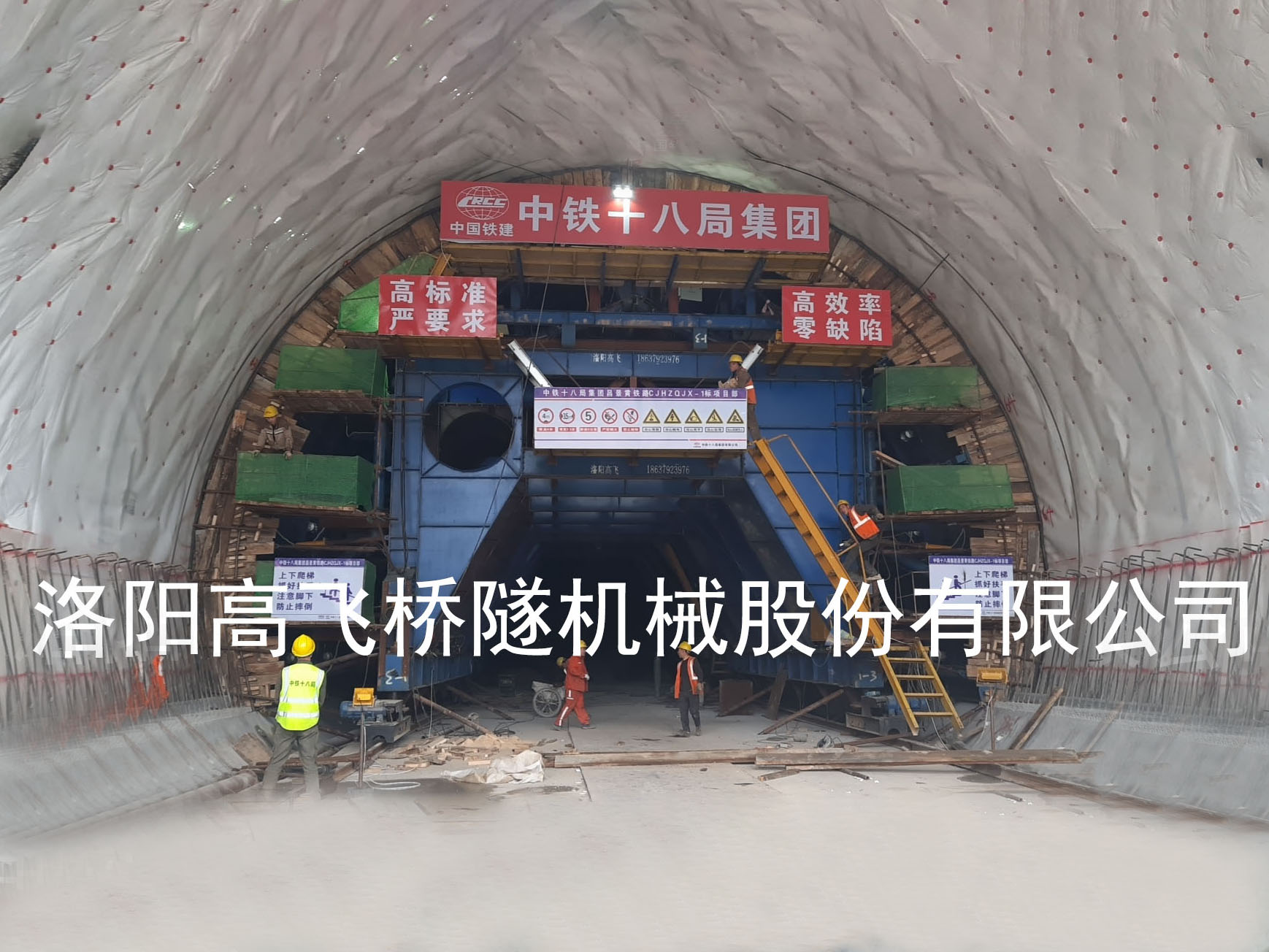 隧道二衬台车定位的详细步骤 隧道二衬台车定位的详细步骤