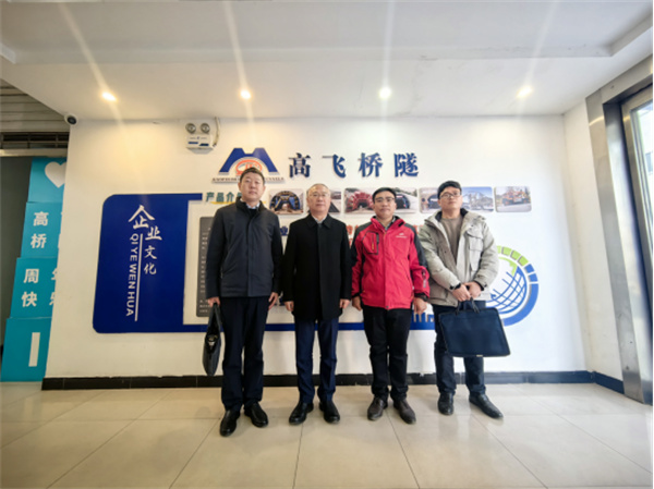 热烈欢迎洛阳市工业和信息化局局长魏斌一行莅临高飞股份走访调研