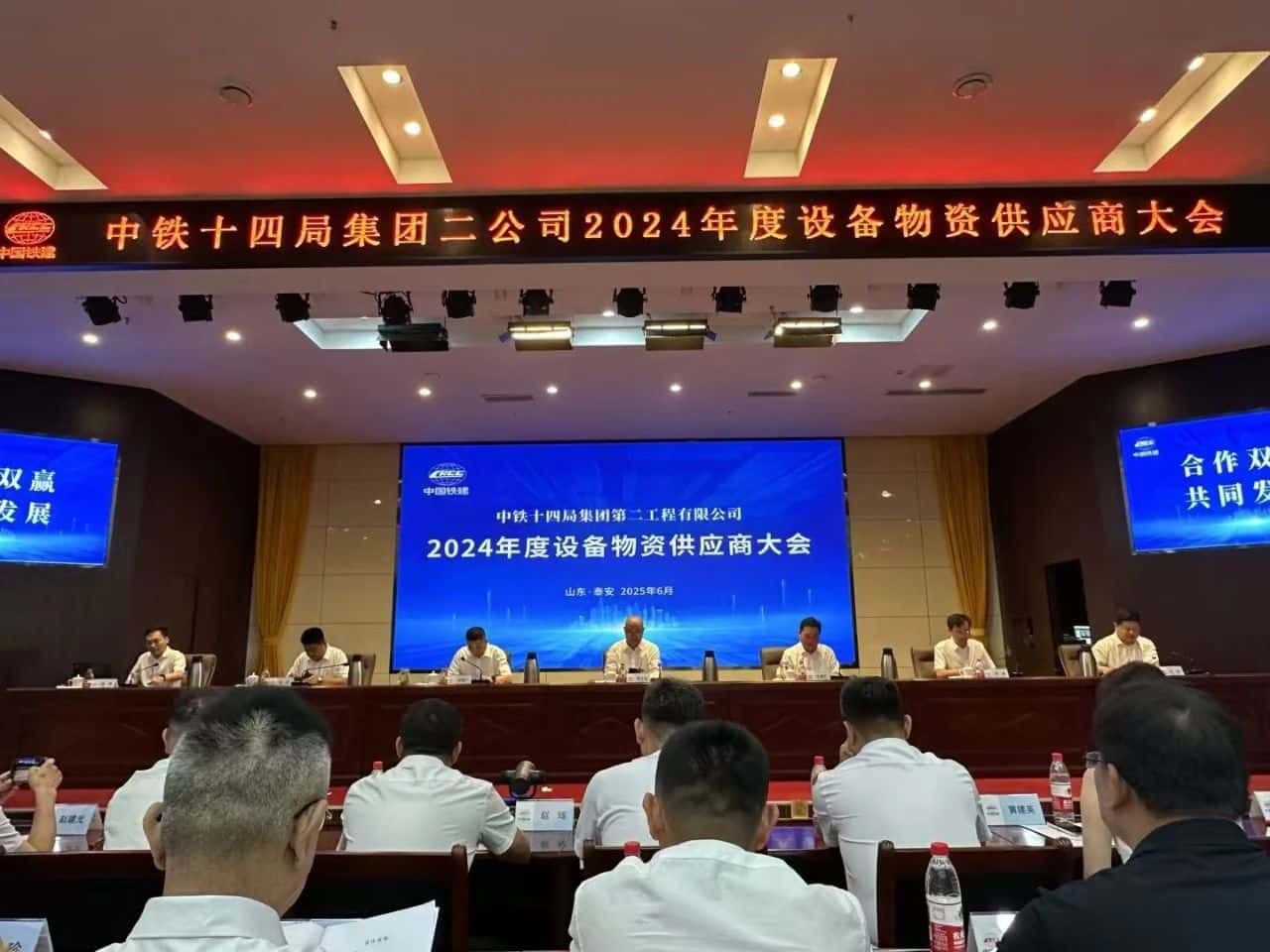 实力见证，再获殊荣！——高飞股份荣膺中铁十四局集团二公司【2024年度合格供应商】