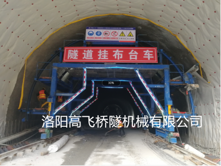 隧道衬砌台车的工作原理