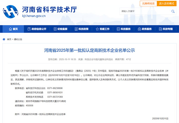 世界杯直播在线直播观看：双荣誉加身，彰显硬核实力！