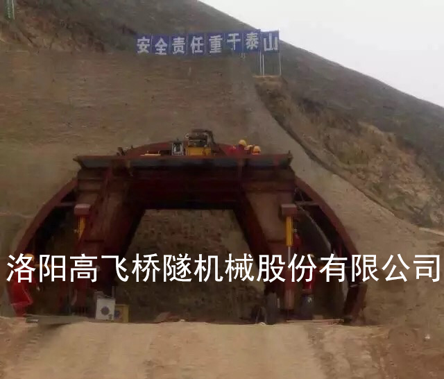 衬砌台车在铁路维护中的应用