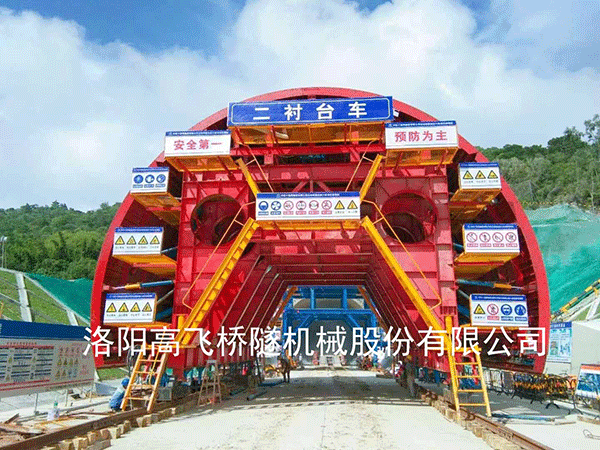 衬砌台车的工作原理是什么？